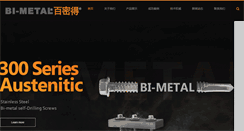 Desktop Screenshot of bi-metal.net